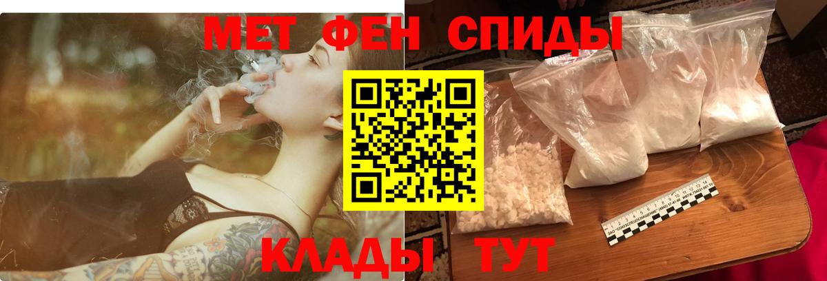 Амфетамин 97% Менделеевск
