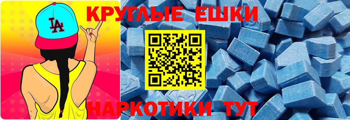 Менделеевск  хочу наркоту  Вход с VPN  ЭКСТАЗИ Cube  мориарти как зайти  Ecstasy Punisher 