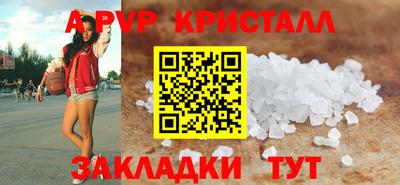 Альфа ПВП Донецк