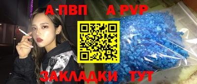 Альфа ПВП Донецк