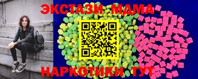 mdma Дубна