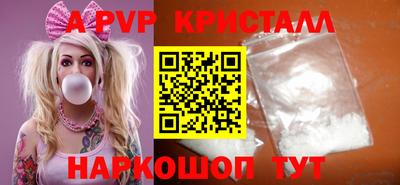 spice Донской
