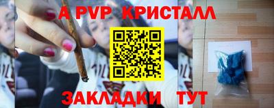 spice Донской