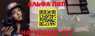 spice Донской