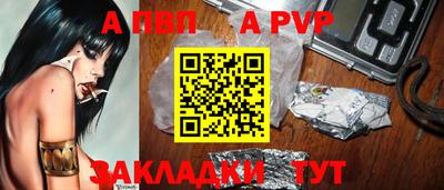 Альфа ПВП Донецк