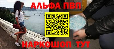 spice Донской