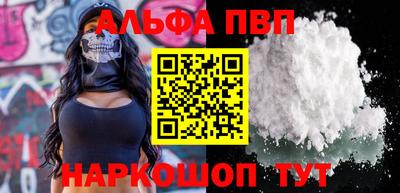 spice Донской