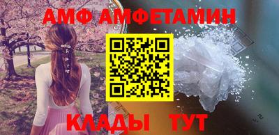 Альфа ПВП Донецк