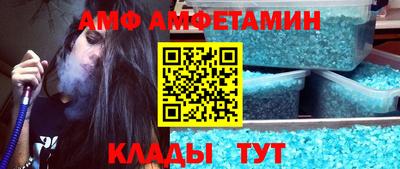 Альфа ПВП Донецк
