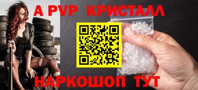 spice Донской