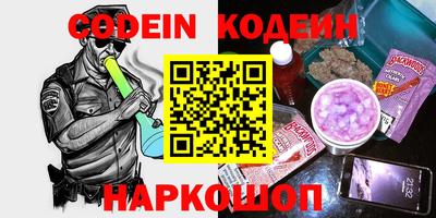 spice Донской