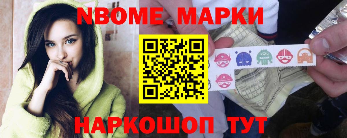Менделеевск  ЛСД экстази ecstasy  Вход с VPN  ЛСД экстази ecstasy 