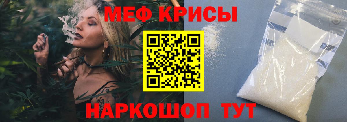 МЕФ  Менделеевск