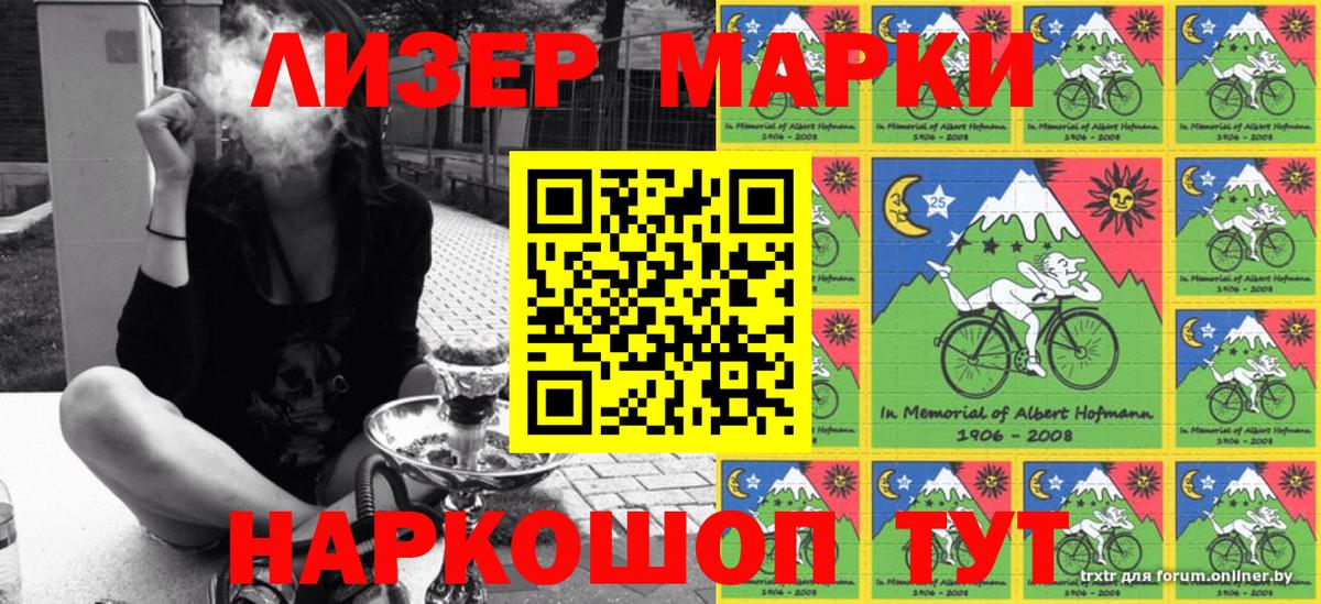 NBOMe  Менделеевск  Конопля  ГЕРОИН  COCAIN  ГАШИШ  MDMA  Вход с VPN  Мефедрон   Гашиш 