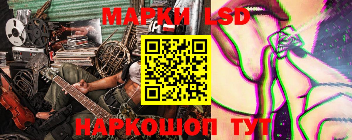 Марки NBOMe 1500мкг Менделеевск