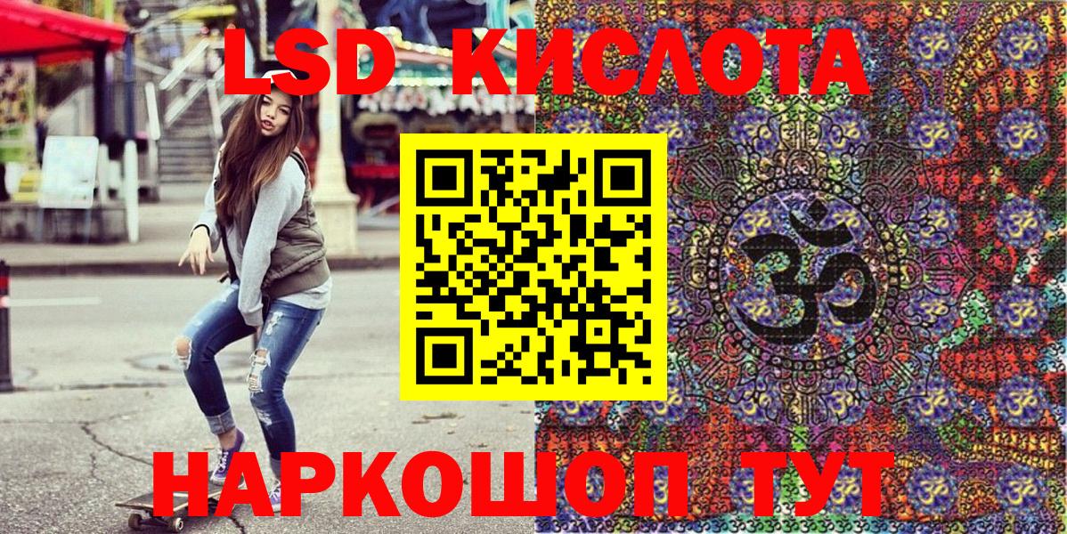 Менделеевск  Наркотические марки 1,5мг  Наркотические марки 1,5мг  Марки NBOMe  Вход с VPN 