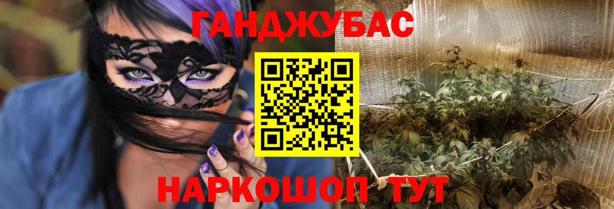 Шишки марихуана VHQ  Вход с VPN  Марихуана White Widow  Менделеевск 